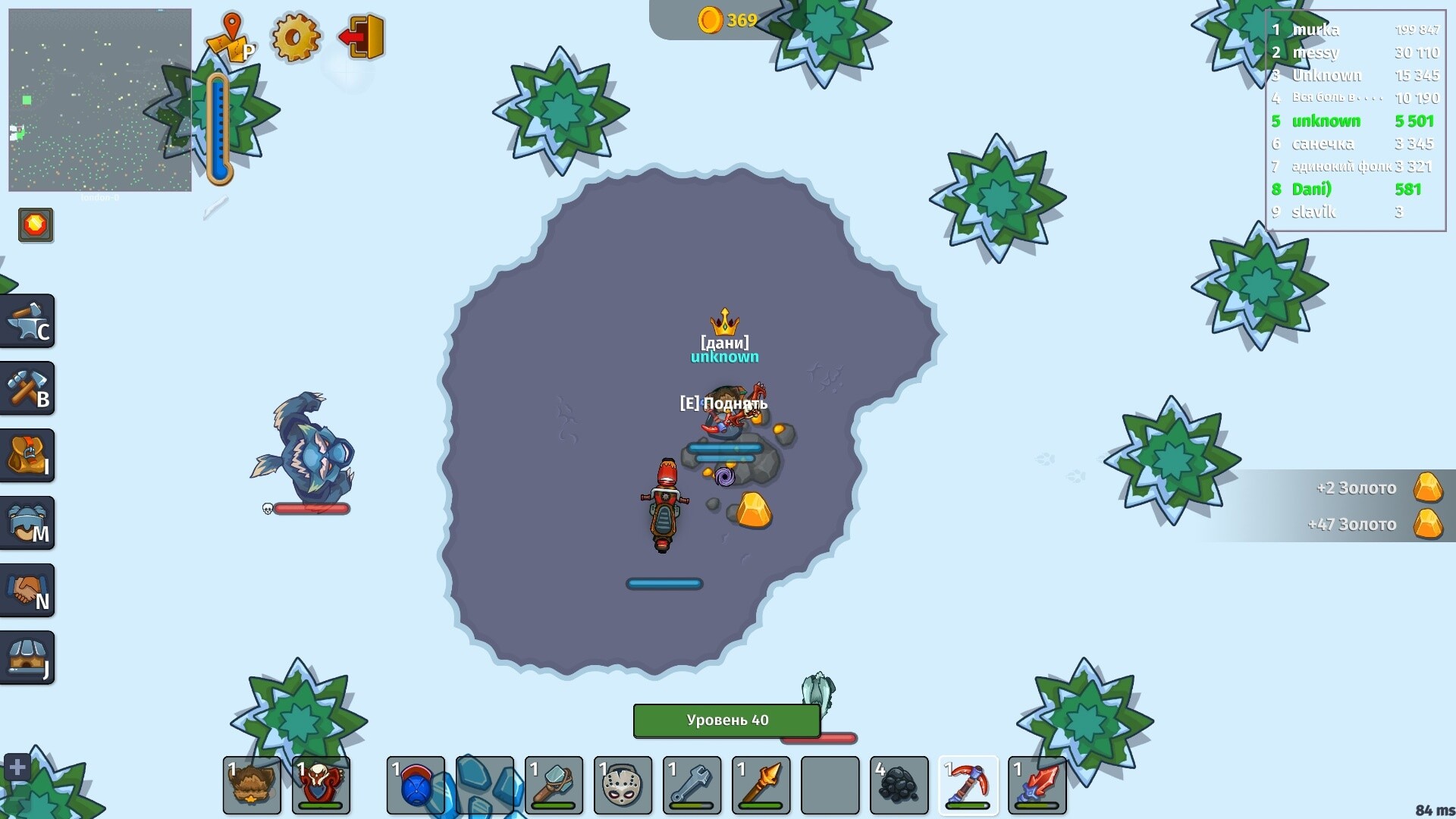 Снежный биом Dynast.io с игроком на льду
